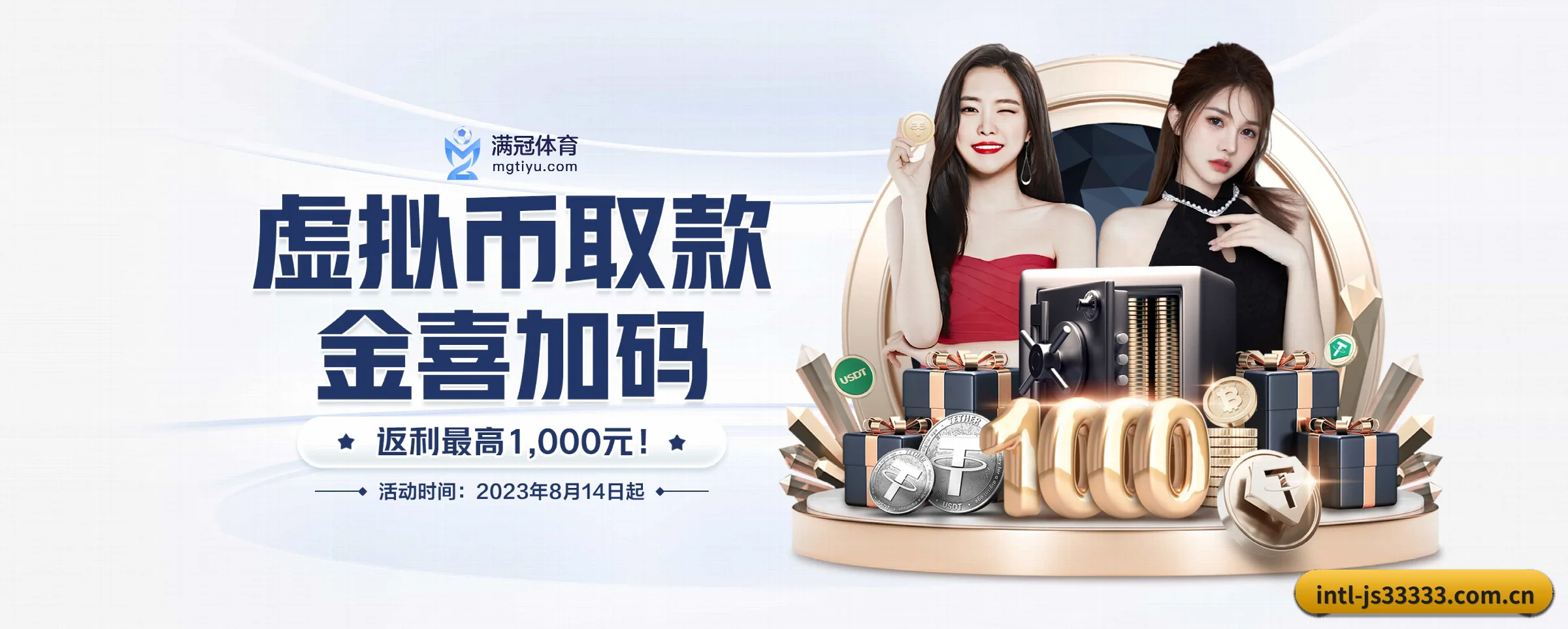 金沙js33333线路检测的前行方向 - 长期内容价值积累